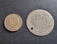 Сребърна монета . 1½ куруша . Османската империя, снимка 2