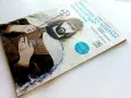 Приказка за добрия и мъдър цар Иван Асен - Василка Тръпкова-Заимова - 1980г., снимка 7