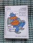 Смешки и болежки - Епиграми на български писатели - Книга , снимка 1 - Художествена литература - 41689640