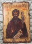 Репродукция на старинна икона на свети Иван Рилски 30/20 см, снимка 3
