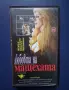 Видеокасети VHS Хубава Жена Дънди Крокодила Еър Америка Плажът Дисперадо, снимка 8