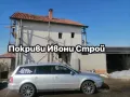 Ремонт на покриви Мърчаево , снимка 1