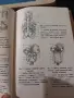 Руски/ссср книги , снимка 14