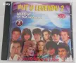 Juzní Vetar - Put u legendu колекция, снимка 7