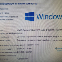 Персонален / настолен компютър, снимка 5 - За дома - 36330779