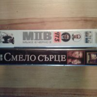 VHS Видео касети на руски или български език, снимка 10 - Приключенски - 39011109