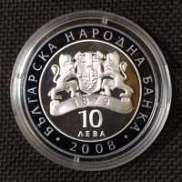 Сребърна монета 10 Лева 2008 г Николай Гяуров, снимка 2 - Нумизматика и бонистика - 36380510