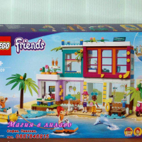 Продавам лего LEGO Friends 41709 - Ваканционна къща на плажа, снимка 1 - Образователни игри - 36263785