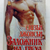 Книги по 1лв., снимка 4 - Художествена литература - 36407925