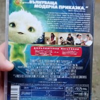 Звездният гост DVD, снимка 2 - DVD филми - 42445956