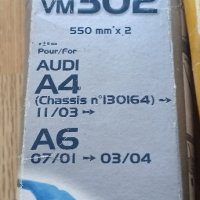 Чистачки за Audi/VW/Skoda (A4/6/Passat/superb/Caddy/Touran), снимка 2 - Части - 42533774