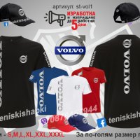 Тениска и шапка Actros, Scania, Volvo, Man, Daf, Iveco, снимка 18 - Тениски - 34717978