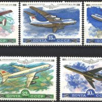 Чисти марки Авиация Самолети 1979 от СССР, снимка 1 - Филателия - 42291812