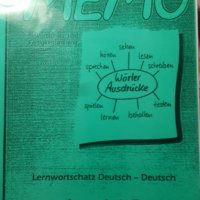 Учебници по Немски език, снимка 6 - Учебници, учебни тетрадки - 34232979