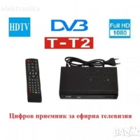 DVB-T-T2 Цифров приемник за ефирна телевизия. FULL HD 1080р HDMI декодер, снимка 1 - Приемници и антени - 34595784