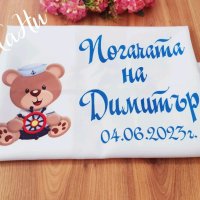 Месал за разчупване на питката с името на детето и датата на празника за бебешка погача , снимка 17 - Други - 31850438