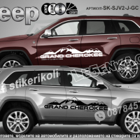 Jeep Cherokee стикери надписи лепенки фолио SK-SJV2-J-CH, снимка 5 - Аксесоари и консумативи - 44510925