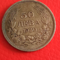 Български 50 лева 1930 г 26690, снимка 1 - Нумизматика и бонистика - 36355581