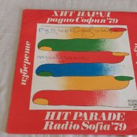 Хит Парад Радио София '79 ВТА 10457, снимка 1 - Грамофонни плочи - 39661418