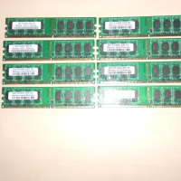 343.Ram DDR2 800 MHz,PC2-6400,2Gb,LEADMAX-hynix.Кит 8 броя.НОВ., снимка 1 - RAM памет - 40981015