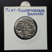 Сребърна монета Индия 1 Рупия - Щат Бенгалия / 5, снимка 2 - Нумизматика и бонистика - 36021810