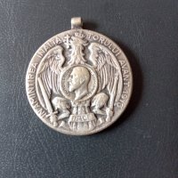Румънски медал, снимка 1 - Антикварни и старинни предмети - 40870813