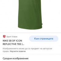 Nike SB Dri - Fit Mens Size L и  S 2 Броя! ОРИГИНАЛ! Мъжки Тениски!, снимка 14 - Тениски - 36123144