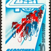 СССР, 1987 г. - самостоятелна чиста марка, спорт, колоездене, 3*15, снимка 1 - Филателия - 41653035