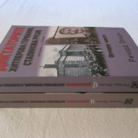 Диктаторите:Хитлерова Германия,Сталинова Русия - първа и втора част, снимка 7 - Други - 40037676