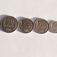 Малък лот от монети от 1974г., снимка 2 - Нумизматика и бонистика - 36453574