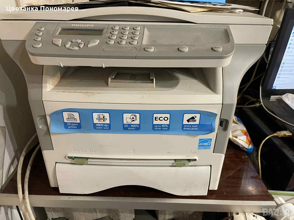 Лазерен принтер със скенер и копирна машинан.Philips, LaserMFD 6020 , снимка 1
