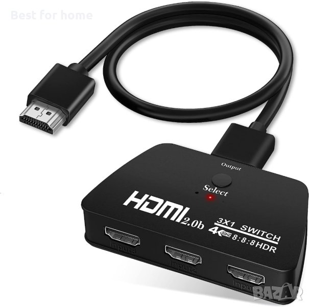 HDMI превключвател, 3 входа 1 изход,4K60Hz, 4K,3D,HDCP2.2,HDMI2.PS4, игрови конзоли, компютри, снимка 1