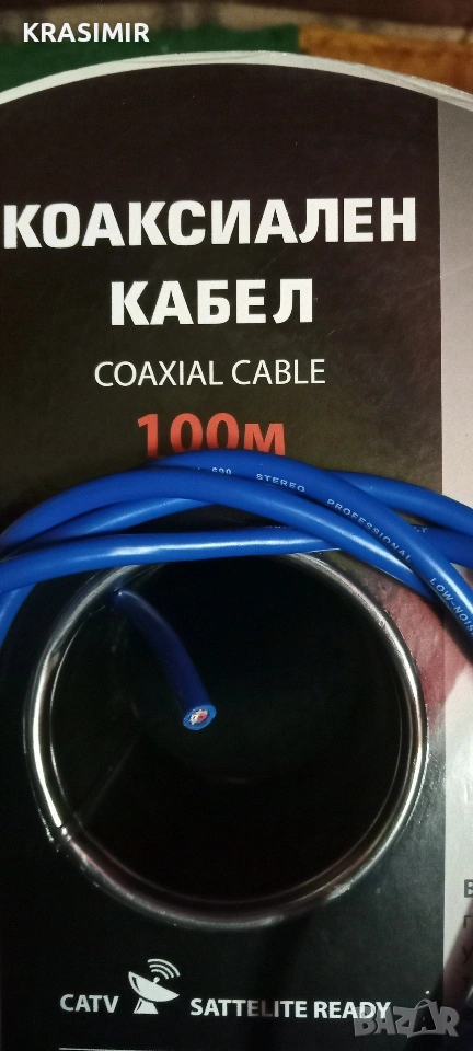 Екраниран Аудио Кабел XLR , снимка 1