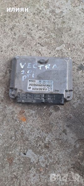  Компютър двигател за Opel Vectra B 2.0 DTI, 0281001871, 09136116, снимка 1