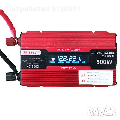 !!! ПРОМОЦИЯ ИНВЕРТОРИ UKC от 300W до 4000W -12V или 24v /220V, 29,98 лв, снимка 1