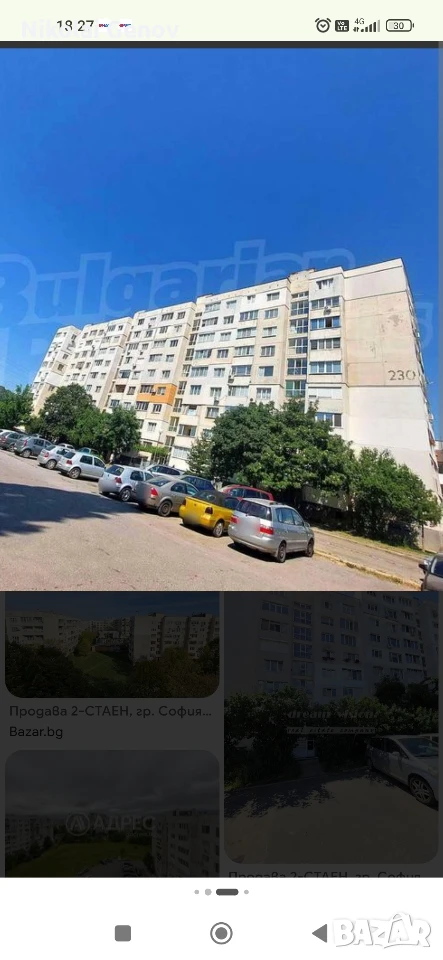 Двустаен 67кв. разширен-ЖК. ОБЕЛЯ 2 , снимка 1