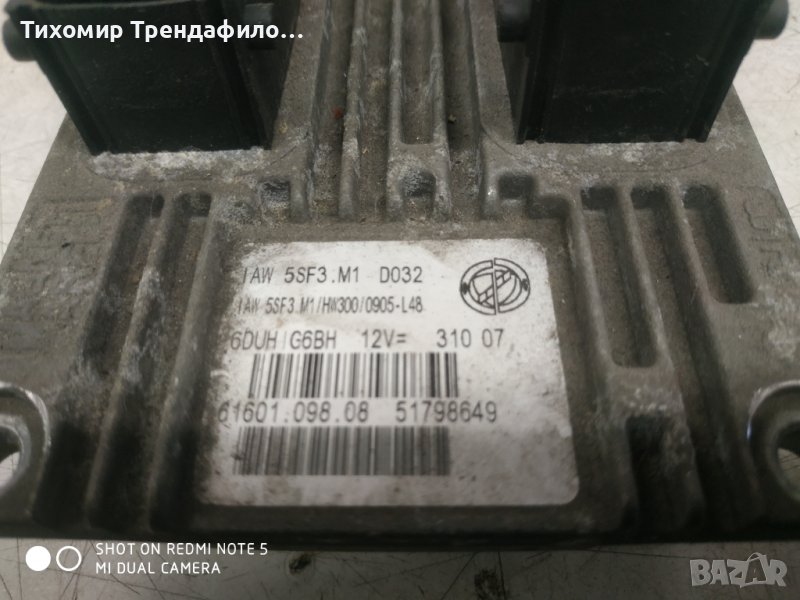 IAW5SF3.M1 , IAW 5SF3.M1, HW300, 61601.098.08 , 51798649 компютър фиат гранде пунто, възможно да го , снимка 1