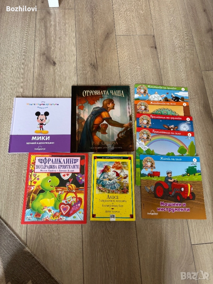 Лот детски книжки нови, снимка 1