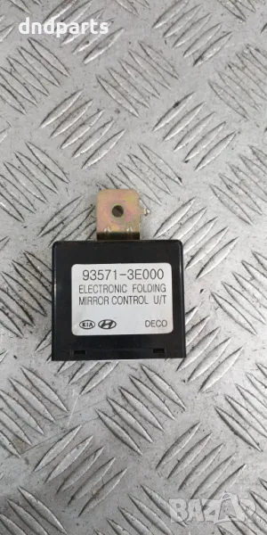 Модул Kia Sorento 2.5CRDi 2006г.	, снимка 1