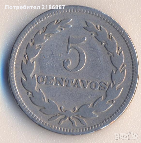 Салвадор 5 центавос 1951 година, снимка 1
