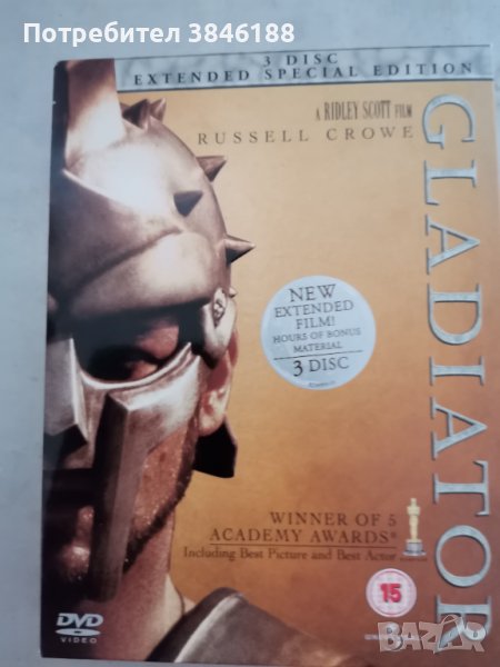 GLADIATOR - 3 DISC EXTENDED SPECIAL EDITION, снимка 1