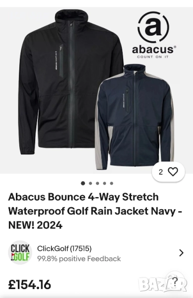 Abacus мъжко яке размер 2хл, снимка 1