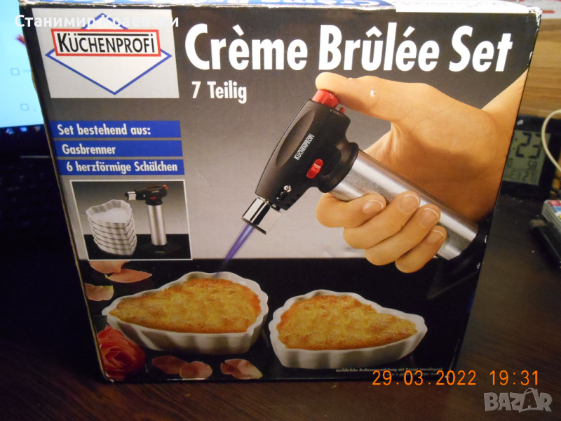 Creme Brulee Set 7 - 6 white porcelain hearts and burner, снимка 1