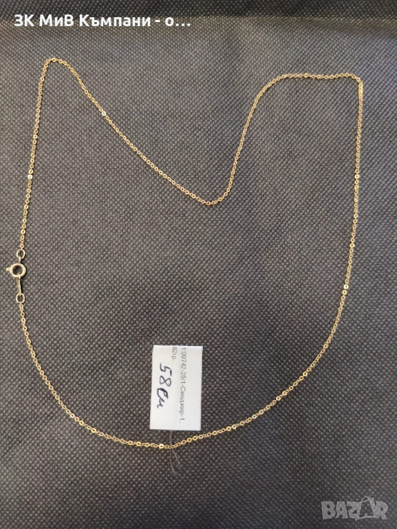 Златно синджирче 1.82гр-14к, снимка 1