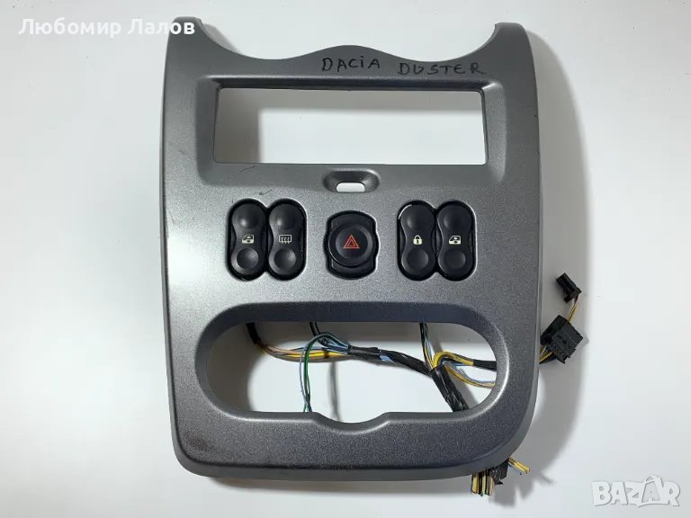 Централна конзола табло бутони управление Dacia Duster I Дачия Дъстър 1 2010г., снимка 1