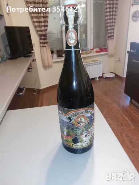 Голяма бутилка от немска бира. Височина-50см, снимка 1