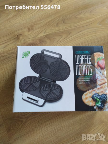 НОВ!!!Гофретник BPA&PFOA free, снимка 1