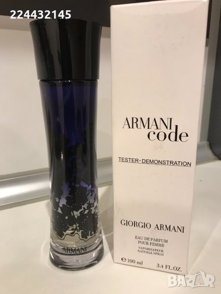 Giorgio Armani Code парфюм за жени EDP 75 ml Tester , снимка 1