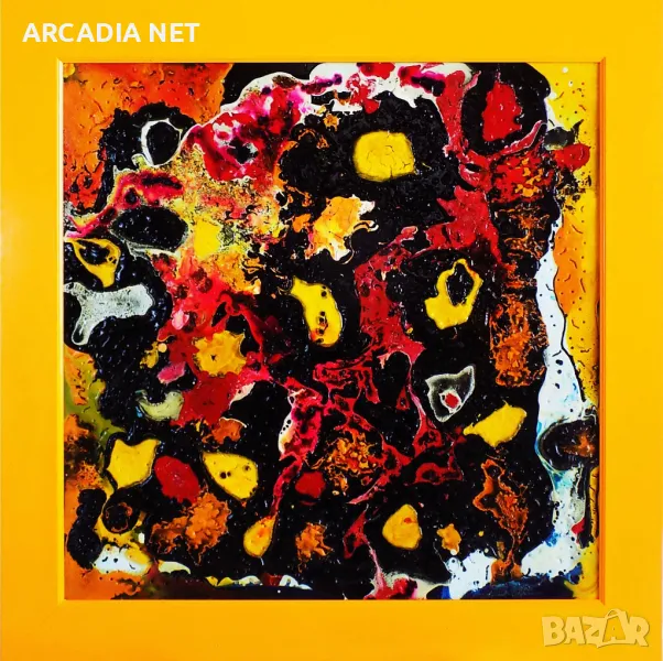 " Морски Свят' - 1 / Проект "ARCADIA" / - Бекарели Дучи , снимка 1