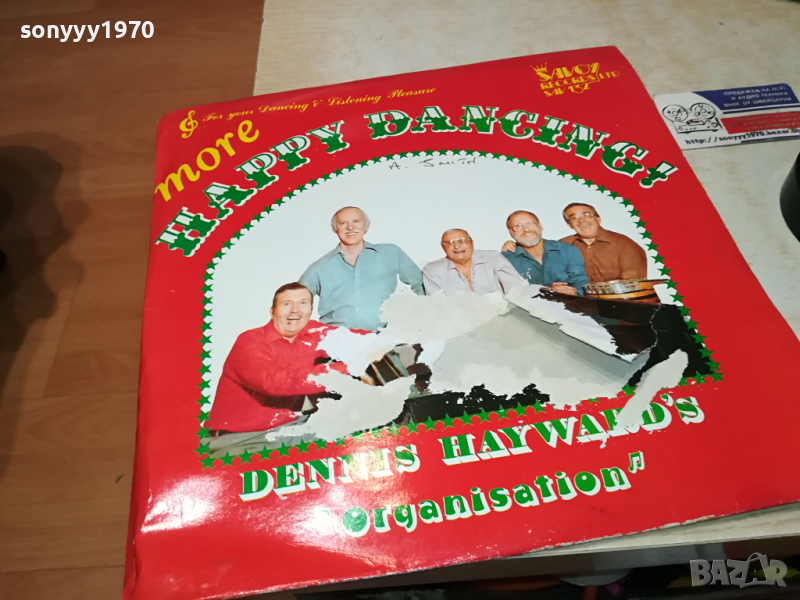 DENNIS HAYWARDS-ПЛОЧА 1303241618, снимка 1